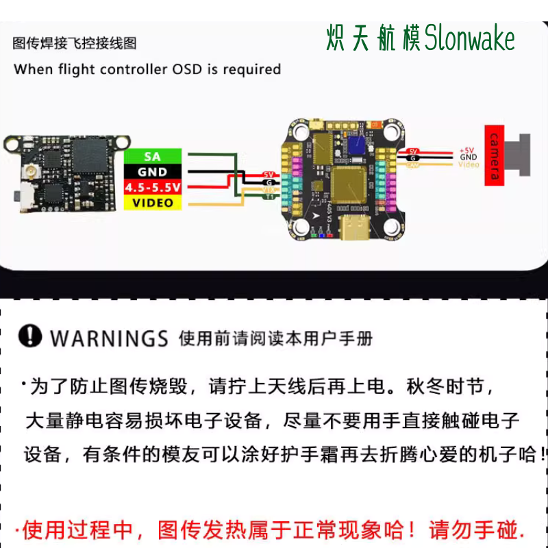 Drone Racing Transmitter - Slonwake 5.8G 48CH FPV Transmitter 25-200mW