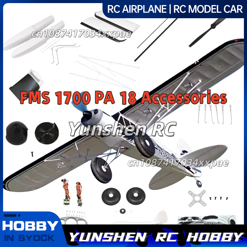 FMS RC Plane Decals For 1700mm - огляд і ціна Drone Racing Motor