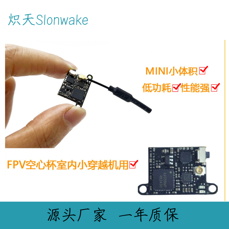 Slonwake 5.8G 48CH FPV Transmi - огляд і ціна Drone Racing Transmitter