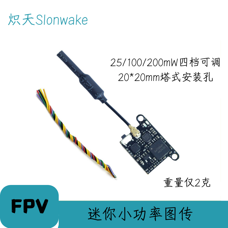 Slonwake 5.8G 48CH FPV Transmi - огляд і ціна Drone Racing Transmitter