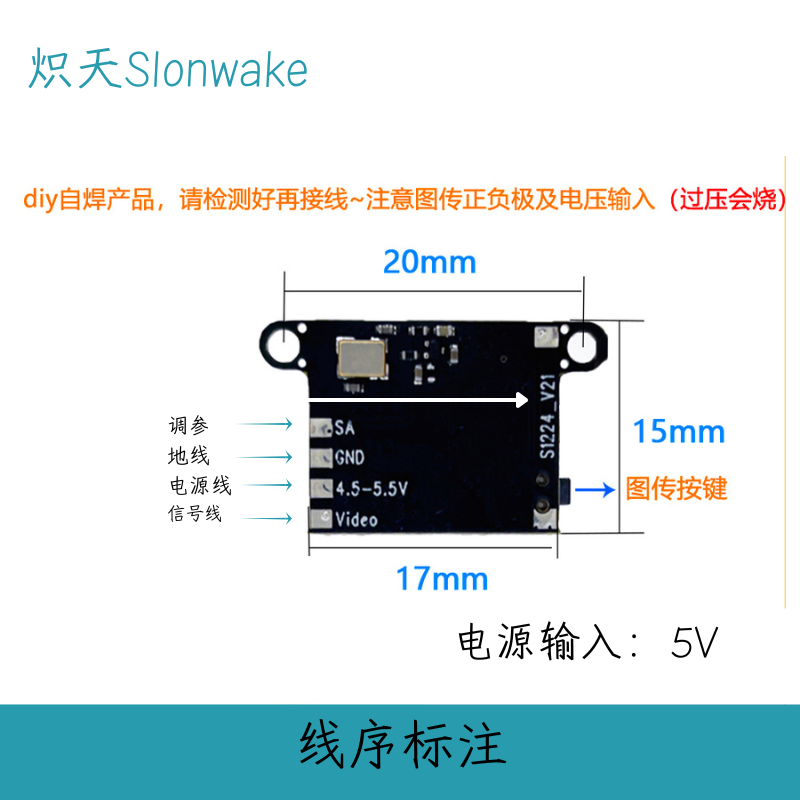 Slonwake 5.8G 48CH FPV Transmi - огляд і ціна Drone Racing Transmitter